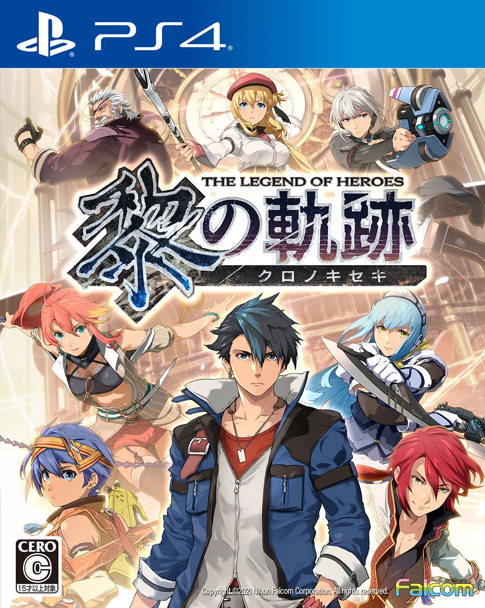 Game Package - Kuro no Kiseki (JP) [PS4]