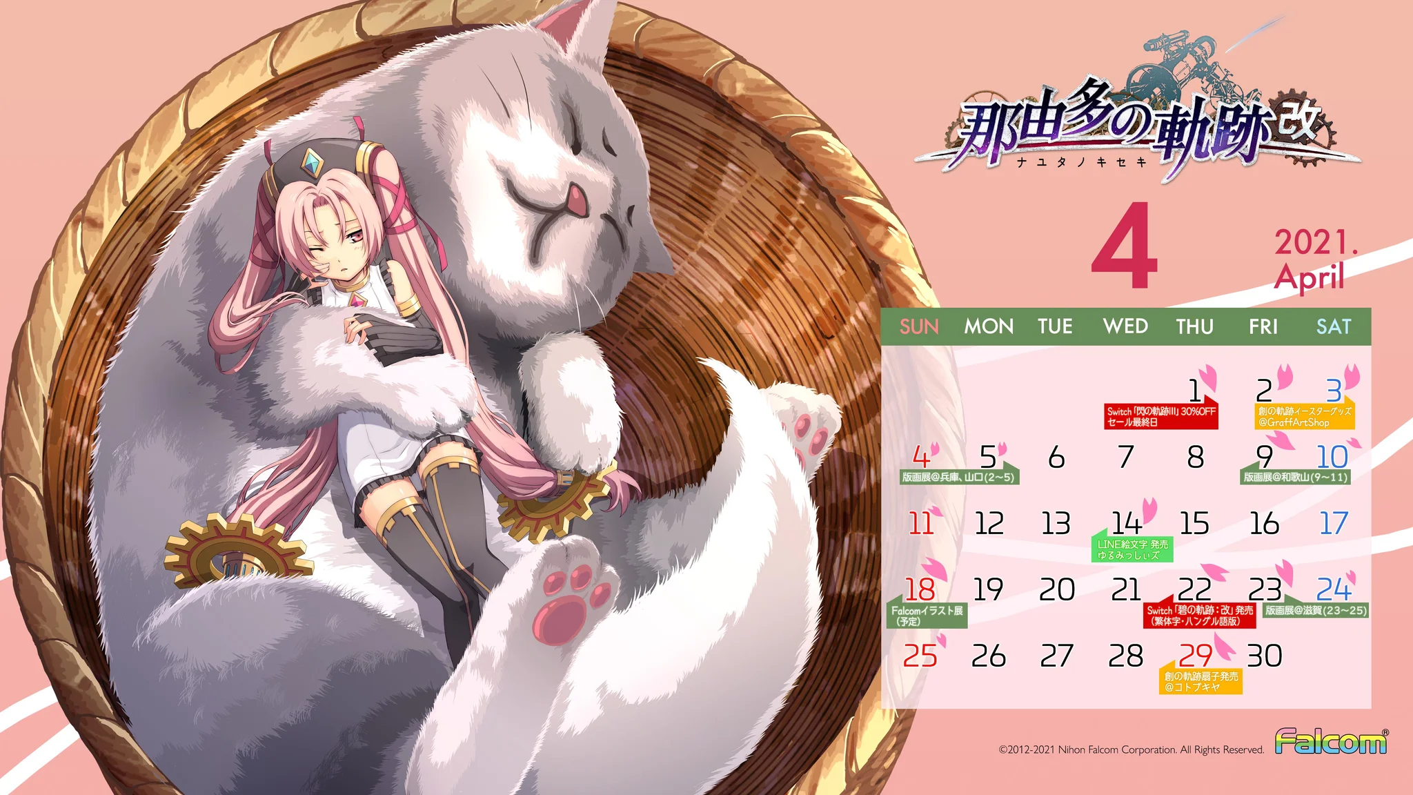 Calendar 2021.04