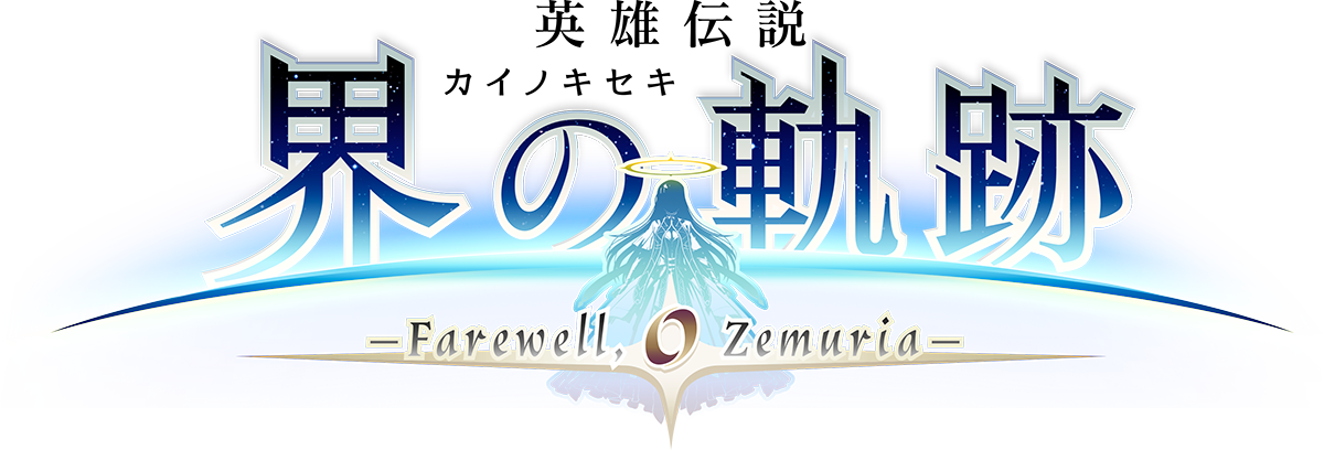 Logo - Kai no Kiseki (JP)
