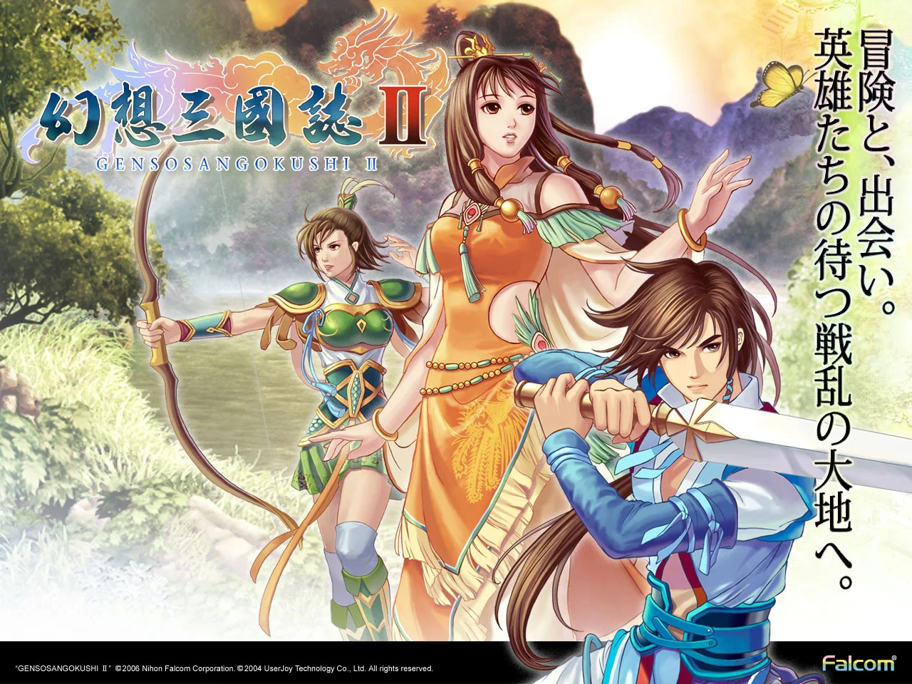 Calendar Wallpaper 2006.09