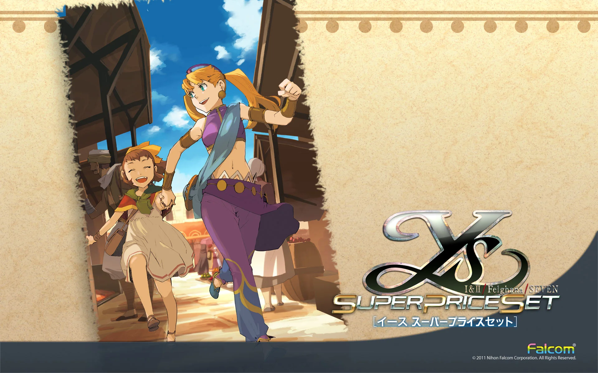 Calendar Wallpaper 2011.03