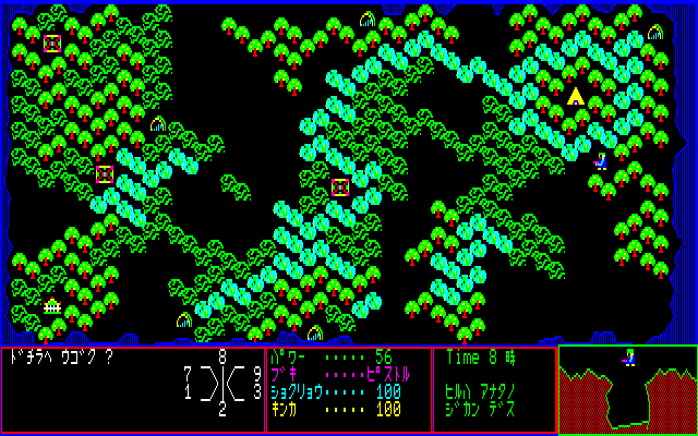 Screenshot (PT) [PC-8801] - Hole