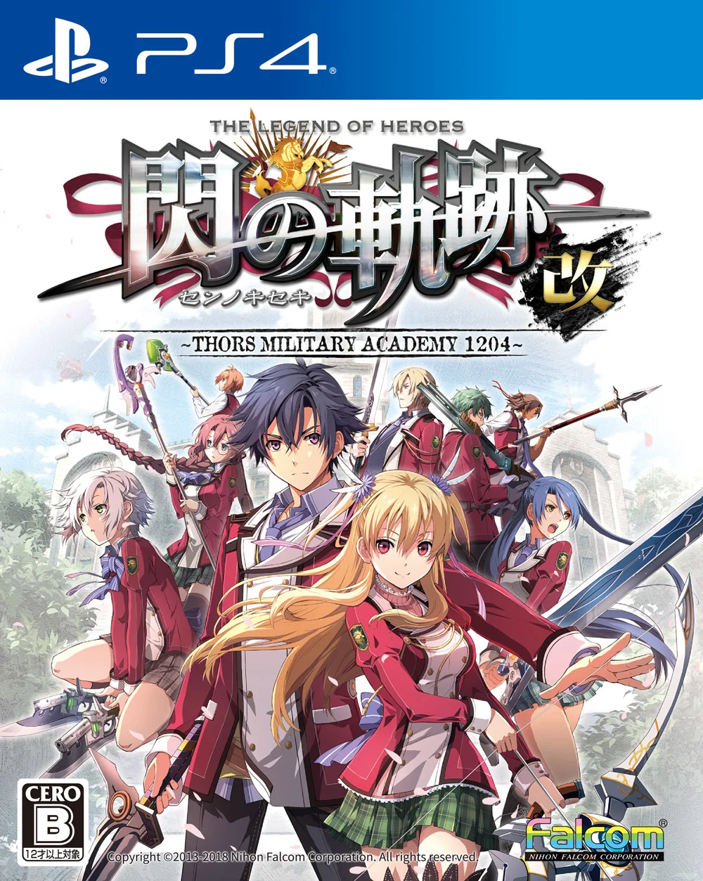 Game Package - Sen no Kiseki Kai (JP) [PS4]