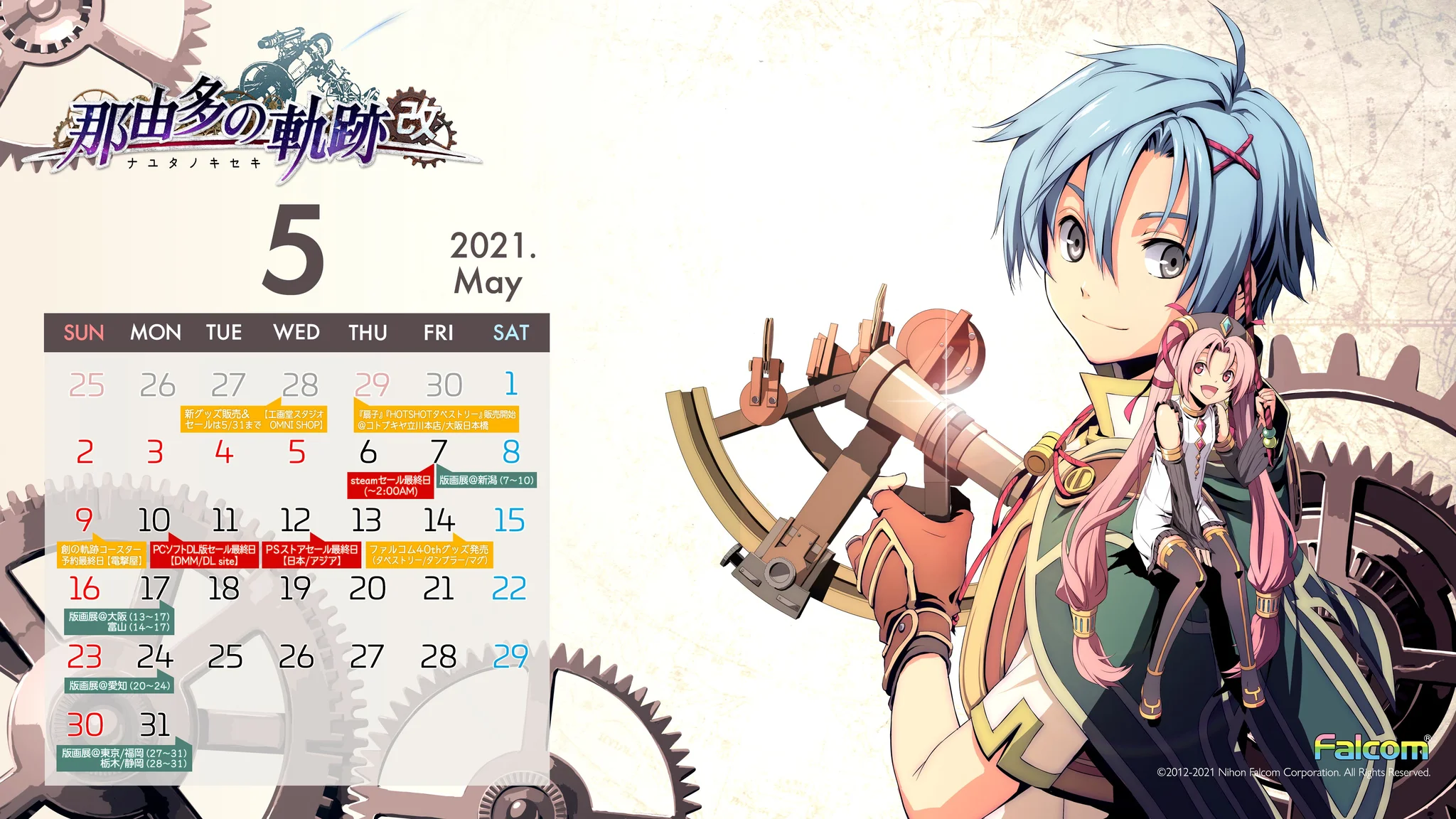 Calendar 2021.05