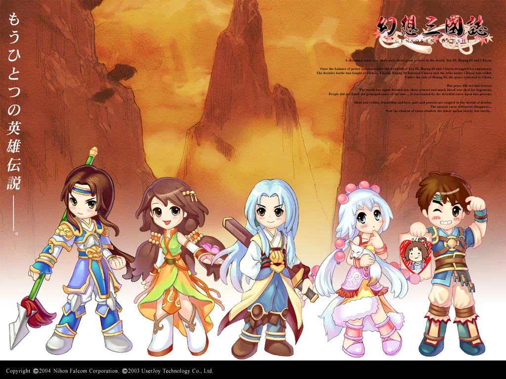 Calendar Wallpaper 2004.11