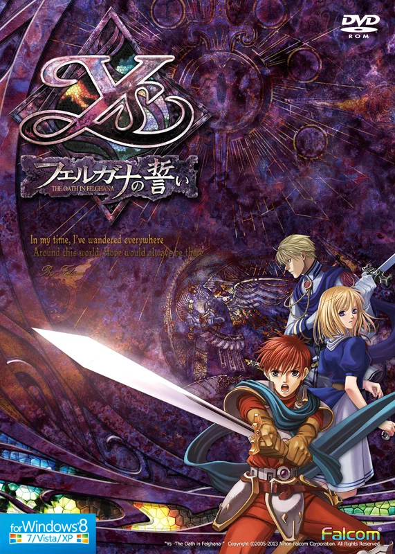 Game Package - Ys - Felghana no Chikai (JP) [Win7,Vi,XP,8]