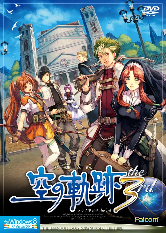 Game Package - Sora no Kiseki the 3rd (JP) [Win7,Vi,XP,8]