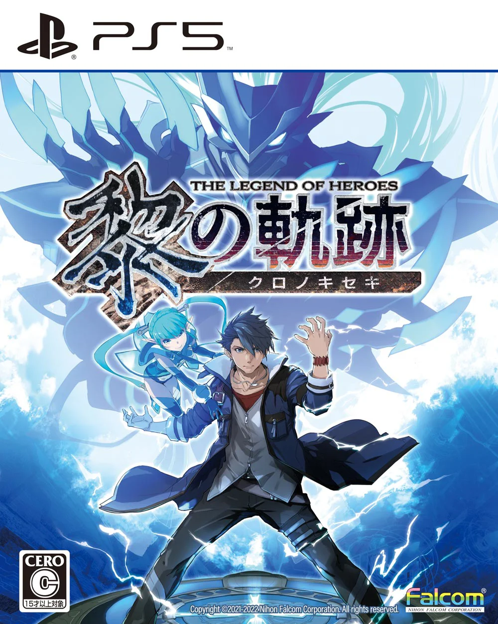Game Package - Kuro no Kiseki (JP) [PS5]