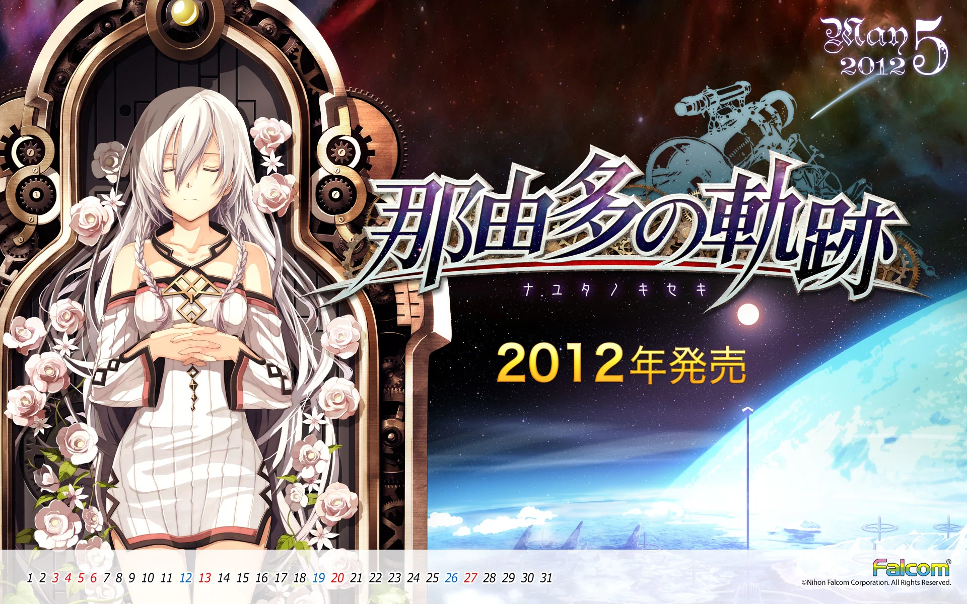 Calendar 2012.05