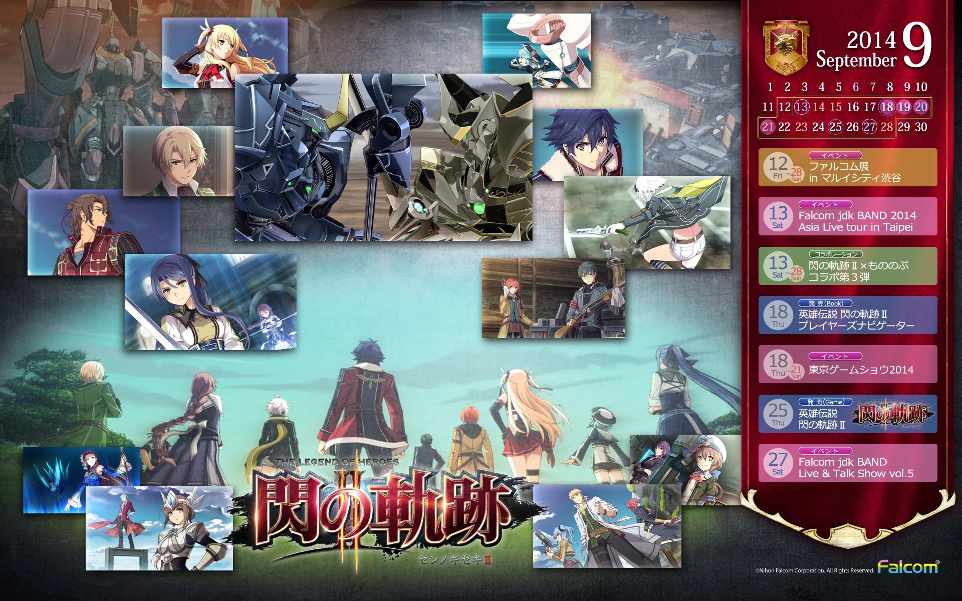 Calendar 2014.09