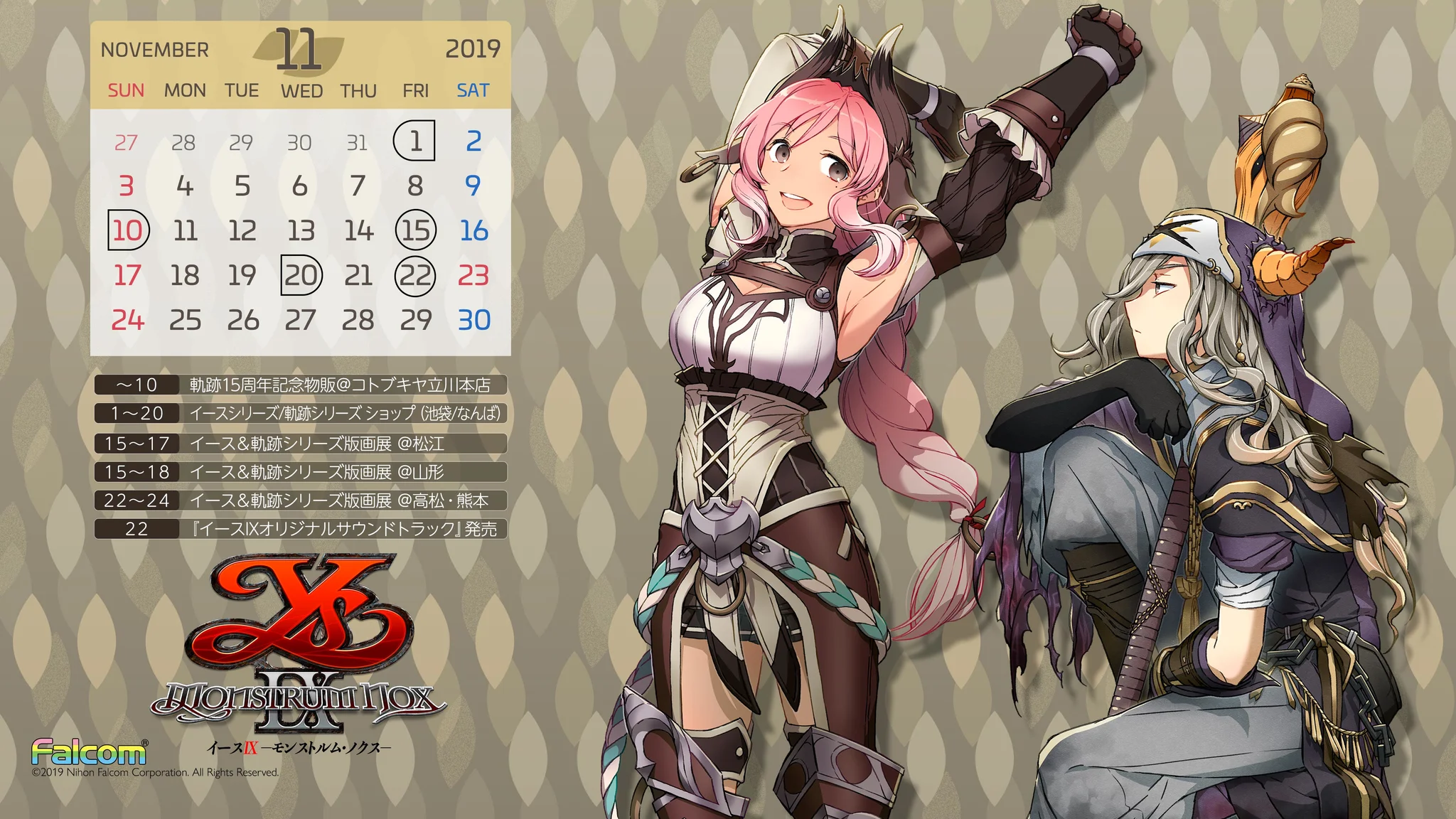 Calendar 2019.11