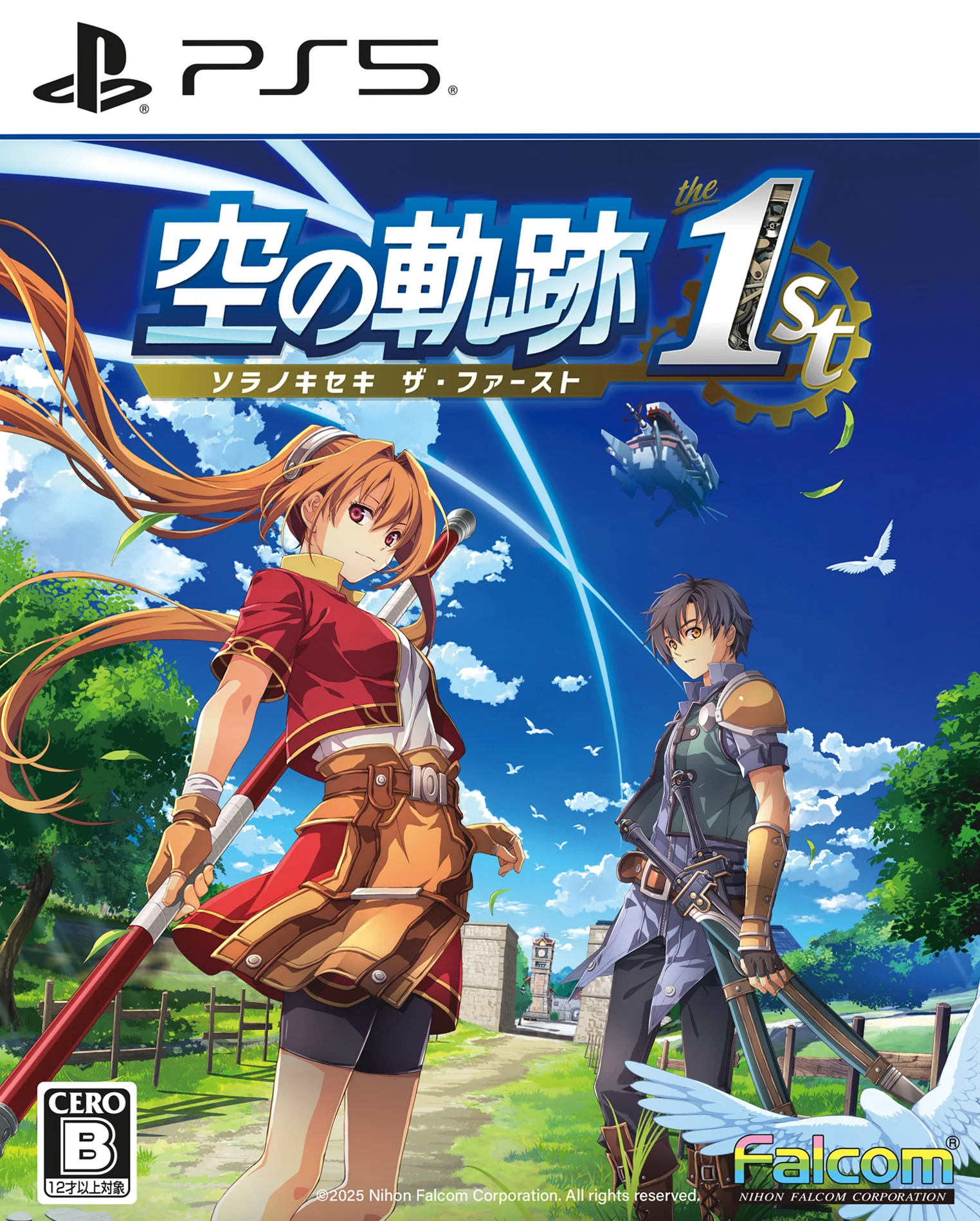 Game Package - Sora no Kiseki the 1st (JP) [PS5]