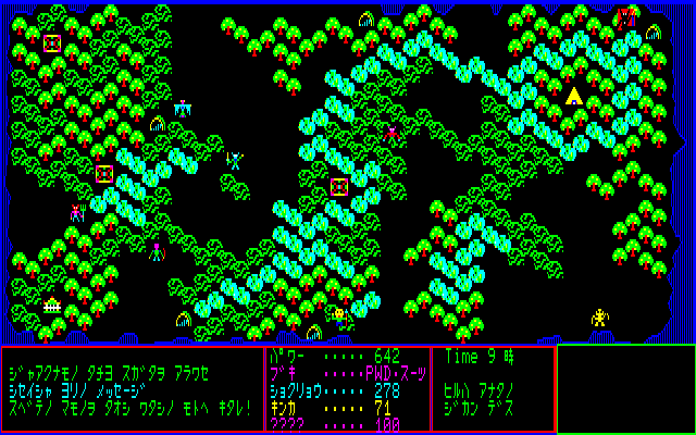 Screenshot (PT) [PC-8801] - Incantation