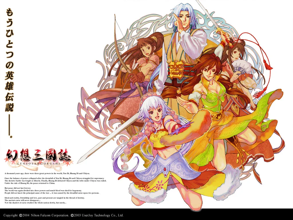 Calendar Wallpaper 2004.10
