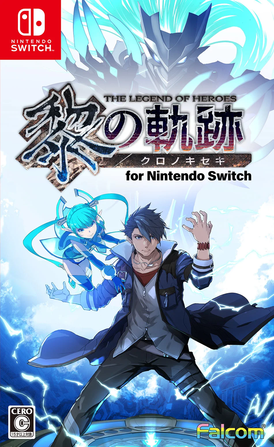 Game Package - Kuro no Kiseki for Nintendo Switch (JP) [NS]