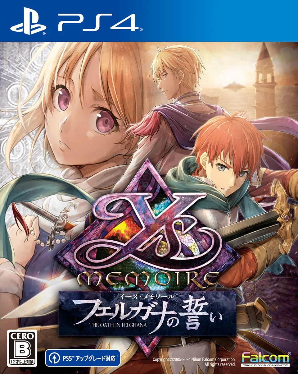 Game Package - Ys Memoire - Felghana no Chikai (JP) [PS4]