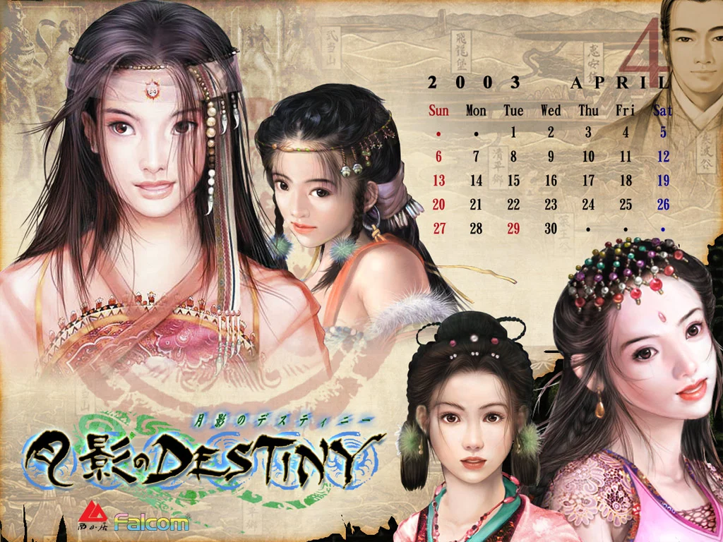 Calendar Wallpaper 2003.04