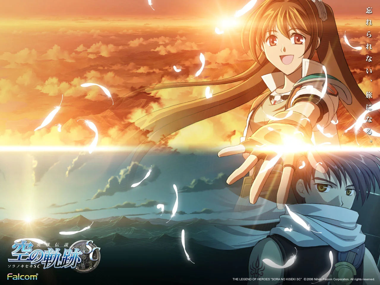 Calendar Wallpaper 2006.04