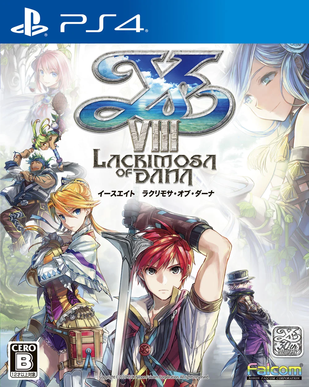 Game Package - Ys VIII - Lacrimosa of Dana (JP) [PS4]