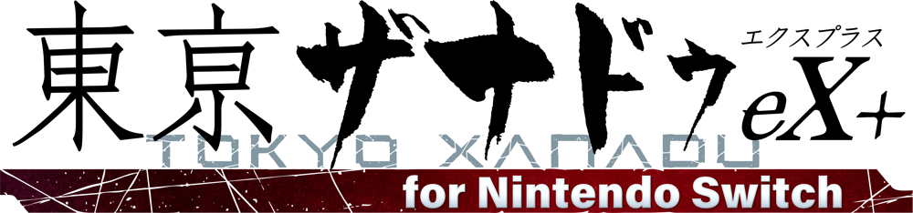 Logo - Tokyo Xanadu eX+ for Nintendo Switch (JP)