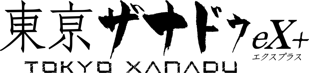 Logo - Tokyo Xanadu eX+ (JP)