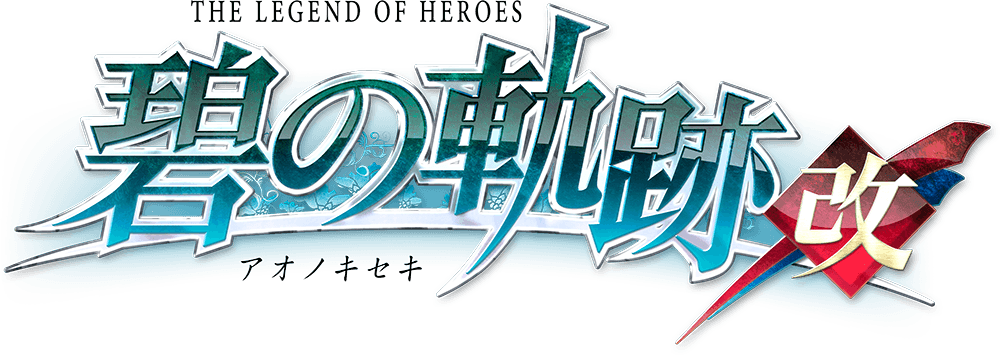 Logo - Ao no Kiseki Kai (JP)