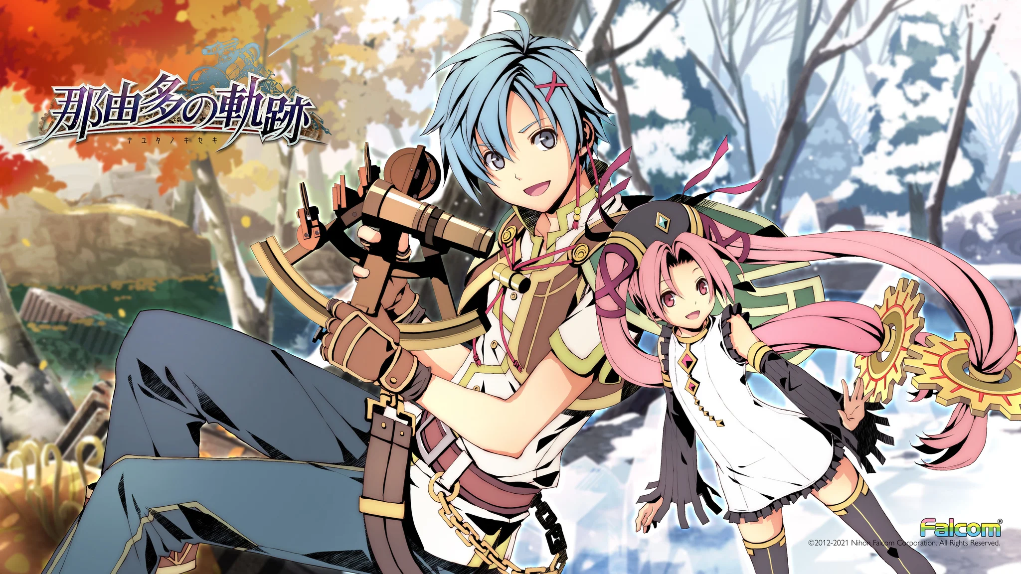 Calendar Wallpaper 2021.12