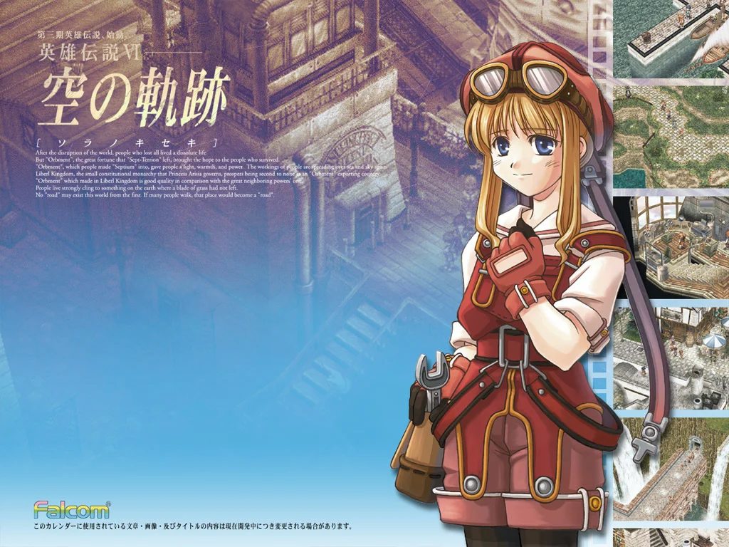 Calendar Wallpaper 2003.05