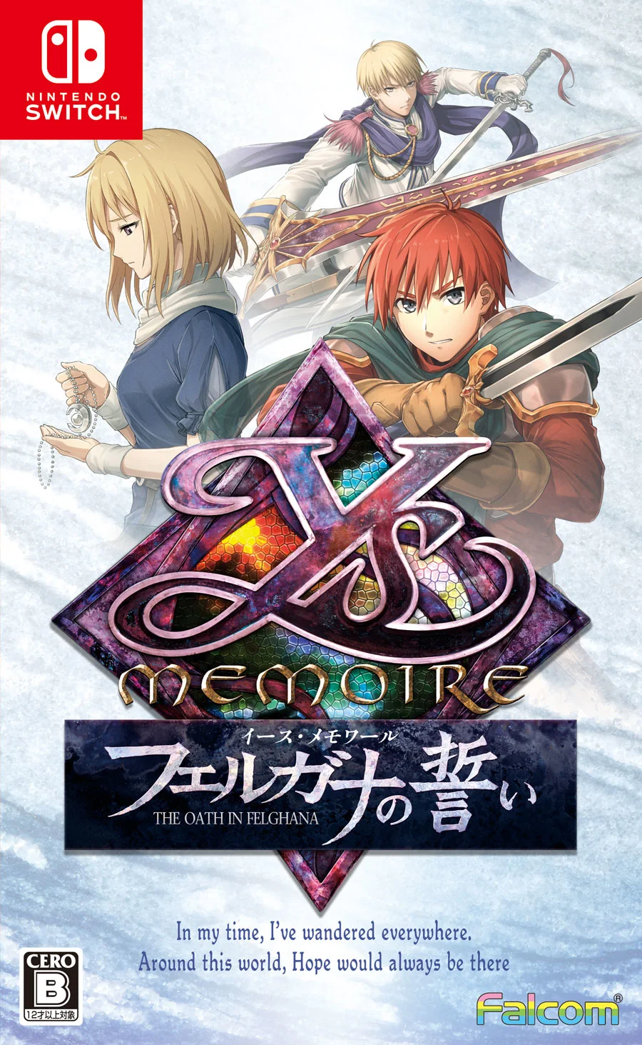 Game Package - Ys Memoire - Felghana no Chikai (JP) [NS]