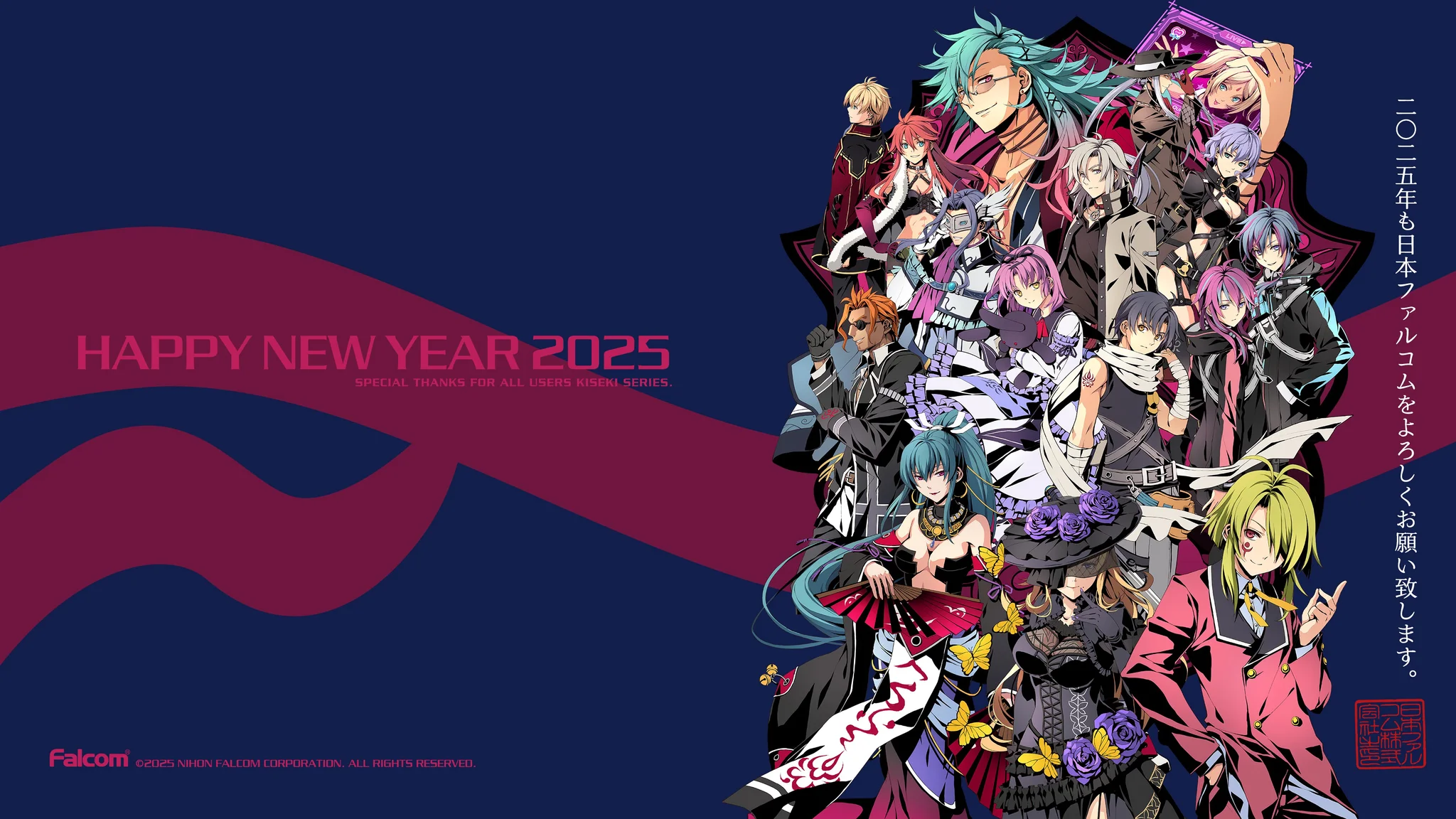 Calendar Wallpaper 2025 NEW YEAR