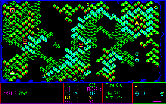 Screenshot (PT) [PC-8801] - Minax