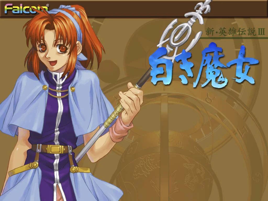 Calendar Wallpaper 1999.04