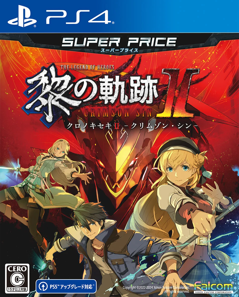 Game Package - Kuro no Kiseki II - CRIMSON SiN Super Price (JP) [PS4]