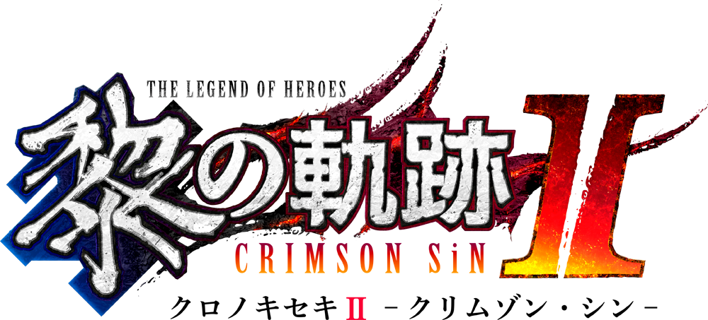 Logo - Kuro no Kiseki II - CRIMSON SiN (JP)