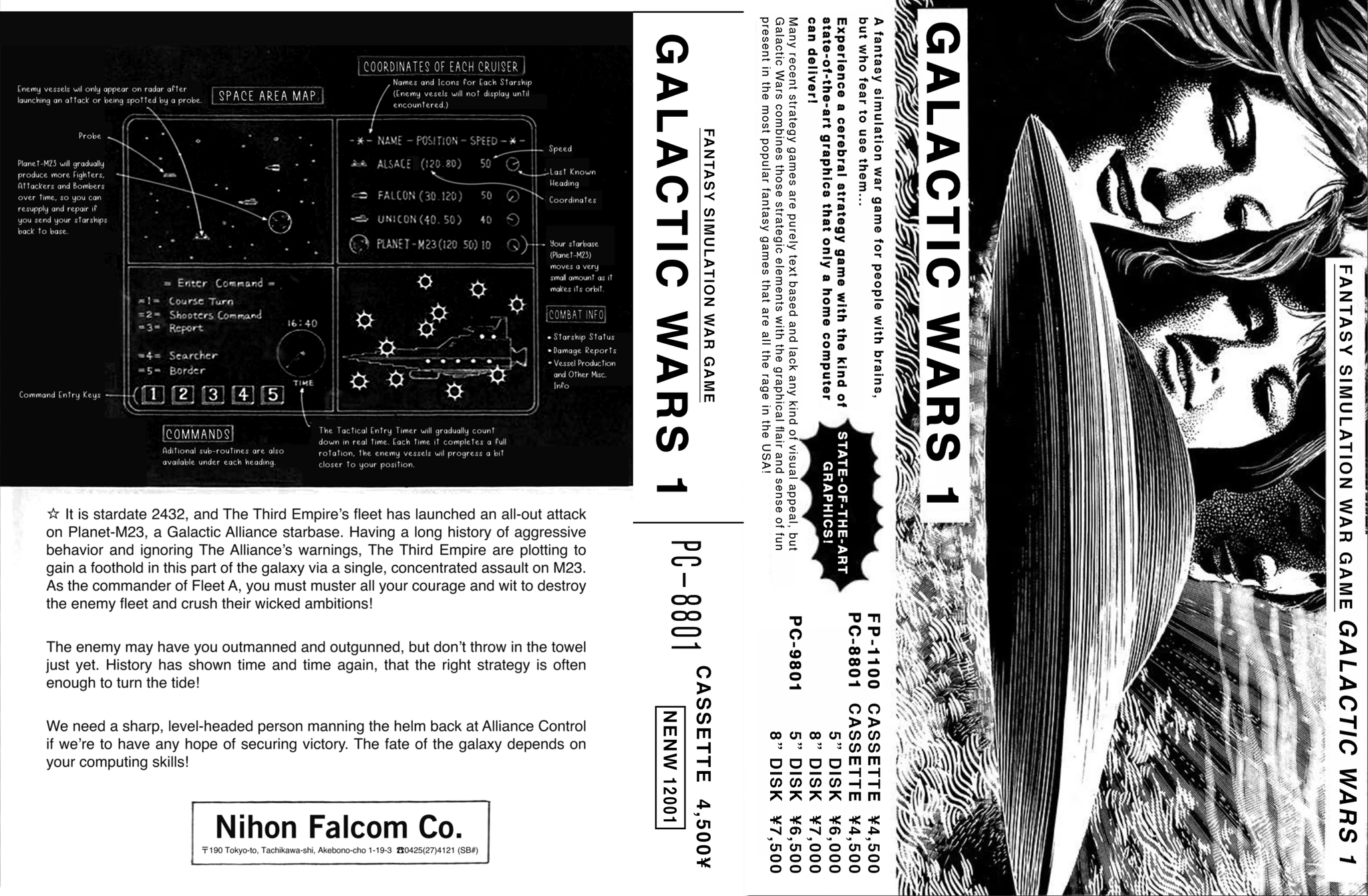 Game Package - Galactic Wars, Commercial (EN Mock-Up) [PC-8801, CT] - Full {The Geofront}