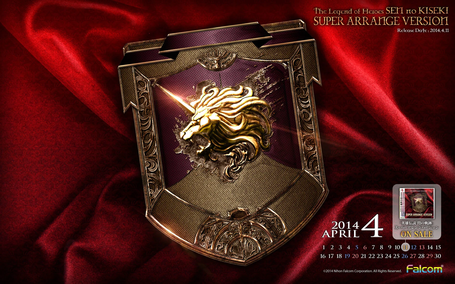 Calendar 2014.04